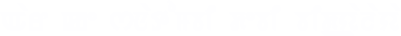 RK-MEITEI-MAYEK